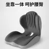 Cojín de Asiento Todo en Uno Protector de Cintura para Estudiantes, Cojín de Silla Descompresor Sedentario de Oficina para Glúteos, Cojín de Asiento y Respaldo de Espuma de Memoria
