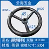 Volante Soldado de Aço Inoxidável 304 Aço Carbono A3 Volante Marinho Volante de Válvula com Rosca Trapezoidal
