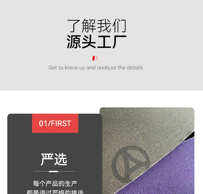 通用详情页_01