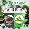Desodorante para Refrigerador Doméstico, Eliminador de Olores, Caja para Eliminar Olores, Eliminación de Olores para Refrigeradores y Electrodomésticos, Huevo Eliminador de Olores, Eliminador de Olores