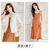 Traje de Falda para Mujer de Manga Media, Nuevo de Moda Primavera-Verano, Estilo Commuter, Corte Ajustado, Rejuvenecedor, Elegante, Versátil, Ropa Profesional para Entrevistas de Trabajo