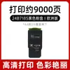 Adequado para Cartucho de Toner Lexmark Xc4240 Xc4240 Cartucho de Impressora Lexmark24B7161/24B7159