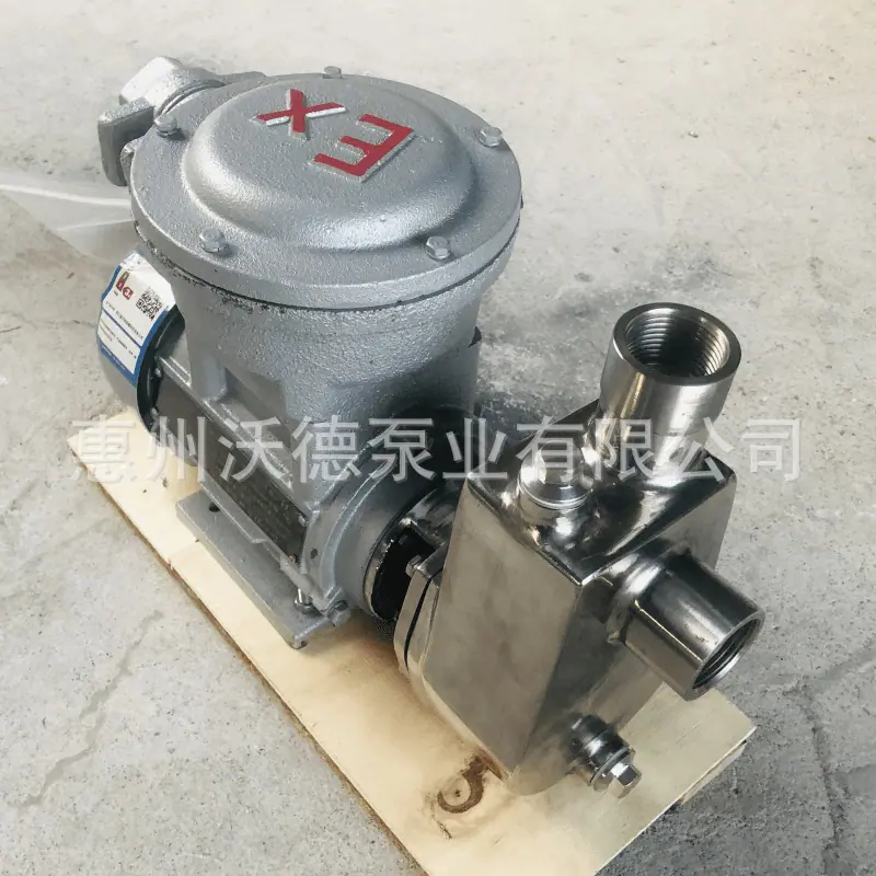 WDZ正防爆自吸泵8