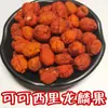 Fruta Escama de Dragón Popular en Tiktok, Producto Estrella de Comercio Electrónico, Fruta Escama de Dragón en Bolsas de 100g