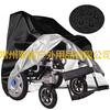 Venta caliente transfronteriza, funda protectora para silla de ruedas eléctrica, funda impermeable para scooter de ancianos al aire libre, funda antipolvo para silla de ruedas eléctrica