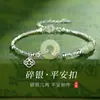 Pulsera Rota de Plata con Hebilla de Paz para Mujer 2026 Modelo Nuevo con Diseño Único, Estilo Chino, Accesorio de Pulsera de Plata Simple y Elegante