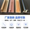 Tiras de Borde para Paneles de Pared de Aleación de Aluminio de 10 mm, Tiras de Tarjeta en Forma de I de 10 mm, Tiras Decorativas, Tiras de Esquina Cóncavas y Convexas de Alambre Metálico