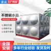 Bomba de tanque de agua enterrada Qiancheng tanque de agua de acero inoxidable integrado aislamiento anticorrosión tanque de almacenamiento de agua fácil de montar y desmontar