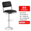 Silla de Bar Personalizada por el Fabricante Silla Giratoria para el Hogar Taburete Giratorio Elevable Moderno Simple Taburete Alto Respaldo Silla de Bar