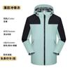 Jaqueta Workwear Estampada Logo Bordado Outono e Inverno Fina e Grossa À Prova de Vento Jaqueta Workwear Uniforme de Equipe