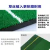 Venta Directa de Fábrica Esterilla Portátil de Entrenamiento de Golf Césped de Dos Colores Práctica de Swing y Putter Esterilla para Golpear Esterilla para Golpear Golf