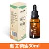 Tanque de moxibustión con aguja de piedra al por mayor, caja de moxibustión, instrumento de moxibustión caliente portátil universal, tubo de moxibustión especial para masajes, salones de belleza y centros de salud.
