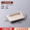 Vajilla Desechable de Pulpa, Pulpa de Caña de Azúcar, Bandejas Biodegradables para Sushi, Varios Modelos, Bandejas para Frutas, Cajas Bento Más Vendidas