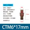 Pino de cavilha pino de espiga acessórios para porta-ferramentas de torno CNC parafuso de ponta dupla chave de fenda acessórios M513/617/619