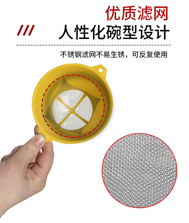 油漆漏斗详情页_06.jpg