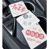Texto Fragancia Aromaterapia Tabletas Fragancia para Coche Tabletas Fragancia Larga Duración Colgante para Coche para Eliminar Olor Coche Coche Aromaterapia