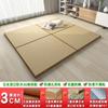 Esterilla Tatami Japonesa, Esterilla de Palma de Coco, Colchón de Yute, Esterilla Tatami Doméstica con Calefacción Eléctrica, Esterilla Kang, Cojín para Asiento de Ventana de Mirador