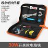 Kit de ferro de solda elétrico pequeno com fio de solda, temperatura constante ajustável, caneta de solda elétrica doméstica com interruptor Ferro Luo 30W40W60 Watts