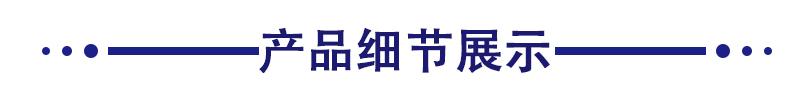 气泡袋详情页_07.gif