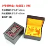 Caja de Empaque para Pulsera de Caoba Imitación, Caja de Empaque para Pulsera de Jade Hetian, Asa para Colgante, Caja de Regalo para Joyería Preciosa