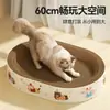Tabla rascadora para gatos y nido para gatos todo en uno, resistente a los arañazos, resistente al desgaste, papel corrugado que no suelta pelusa rascador tipo cuenco, nido para gatos para afilar las uñas, artículos para mascotas para gatos