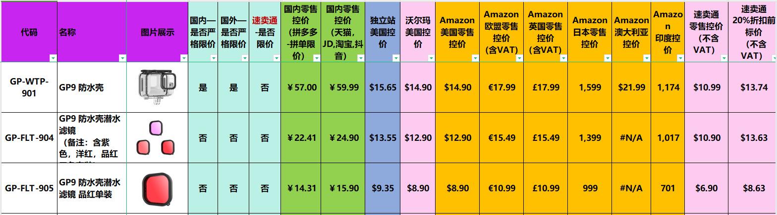 微信图片_20240104153436