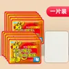 Patch de Moxabustão Aquecedor para Cintura Proteção Herbal para Cintura Aquecimento Abdominal Cinto Aquecedor Qiai Patch Aquecedor para Dissipar o Frio Limpeza de Umidade Patch Quente para Bebê