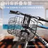 Cesta delantera de bicicleta plegable de alambre grueso Lou, venta al por mayor de fábrica, suministros para montar en bicicleta, industria automotriz suave
