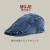 Gorra de tela vaquera Wuyin para mujer, Primavera y Verano, Japonesa, Versátil, Boinas Antidesgaste, Gorra para Cabeza Grande, Gorra de Pintor para Hombre