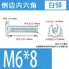 Precio de fábrica en stock tornillos para máquina de hexágono interior avellanado zinc blanco, tornillos para muebles de unión de contrachapado de hexágono interior biselado zincado blanco