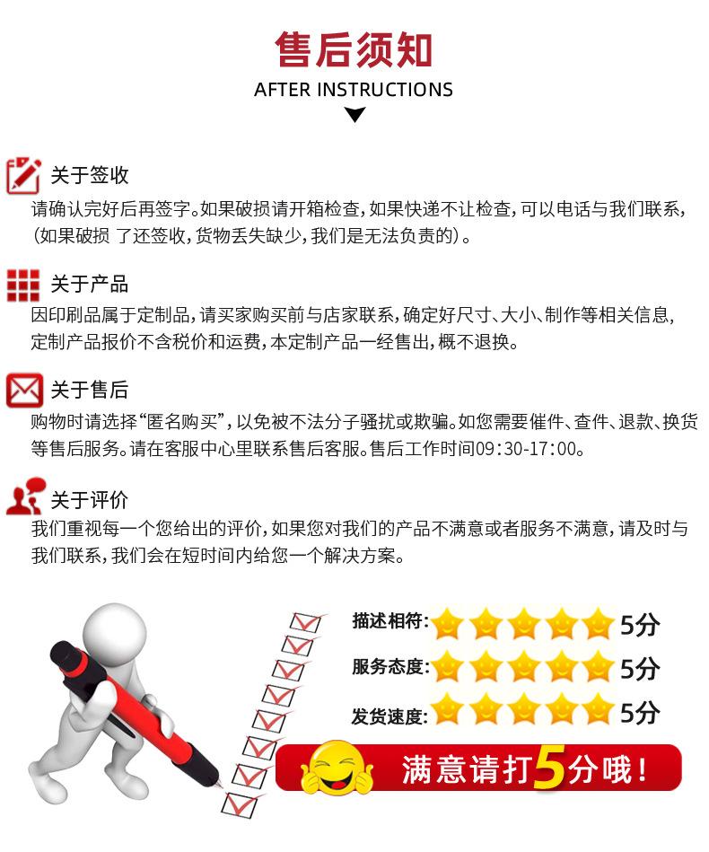 详情_16.jpg