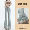 Jeans Acampanados Estilo Americano Azul Claro para Mujer Otoño 2025 Nuevo Cintura Alta Efecto Adelgazante Pantalones Versátiles de Campana Pequeña