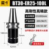 Portaherramientas Carburizado bt40 alta precisión er32 25 Portaherramientas CNC bt30 mecanizado balance dinámico