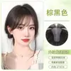 No Necesita Pinzas para el Cabello, Extensiones de Cabello para Mujeres, Mechón de Cabello Fino e Invisible para la Frente, Aumento de Volumen de Cabello Sin Costuras, Parche Mágico para Línea del Cabello