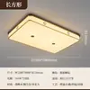 Nueva Lámpara de Techo Estilo Zen Estética Dinastía Song para Sala de Estar, Nuevo Estilo Chino Color Nogal Negro para Dormitorio, Comedor, Sala de Té