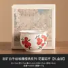 Fabricante de Conjunto de Chá Kung Fu Branco de Rocha Mineral, Xícara Pequena de Cerâmica de Alta Qualidade para Beber Chá, Xícara Mestra Cerejeira, Xícara de Chá, Xícara de Chá