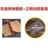 Papel para embrulhar sanduíche Papel à prova de óleo para sanduíche Pode ser cortado Papel descartável para embrulhar hambúrguer Onigiri Caixa de bandeja para pão Absorvente de óleo