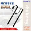 Em Estoque na Fábrica 68910-49088 Adequado para Toyota Harrier Modelo 2017 Amortecedor Elétrico da Tampa Traseira