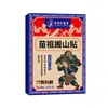 Ungüento para Vainas Tendinosas Parche Farmacéutico Tengtai para Dolor Muscular y Tendinoso, Dolor de Vainas Tendinosas, Ungüento para Masaje Muscular y Tendinoso, 20 Parches para Muñecas y Tobillos