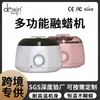 Calentador de Cera para Depilación Transfronterizo, Máquina Derretidora de Cera, Máquina Derretidora de Cera para Depilación de Cera de Miel, Máquina de Terapia de Cera para Salón de Belleza, Dispositivo Derretidor de Cera al por Mayor