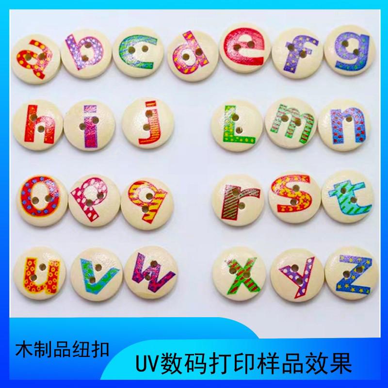 UV样品图01.jpg