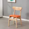 Juego de Mesa y Sillas para Restaurante Comercial Hotel Restaurante de Comida Rápida Casa de Té Restaurante de Té Cabina Sofá Celebridad de Internet Tienda de Catering Silla de Ratán Tejido