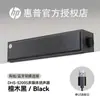 Altavoces para Computadora Hp/Hewlett-Packard Dhs-5200S Escritorio Laptop Cableados Bluetooth Doble Modo Altavoces Multimedia Transfronterizos