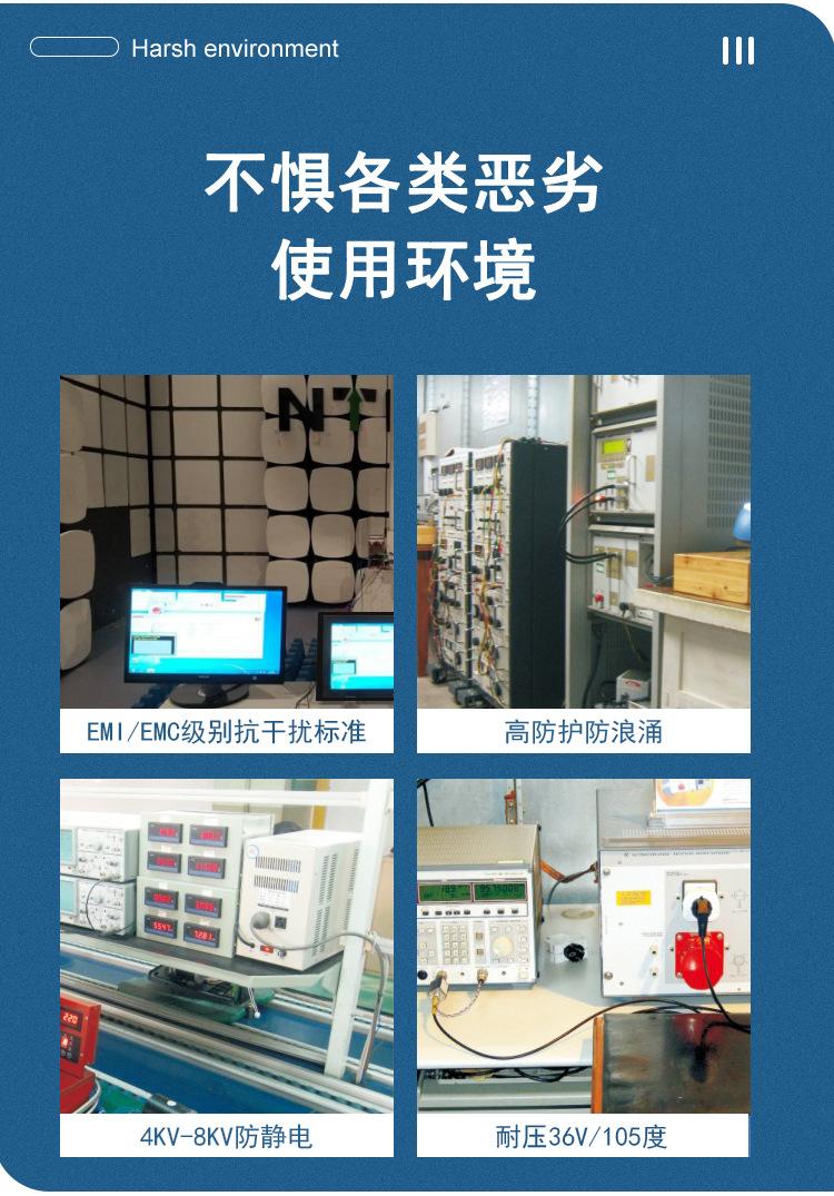平板显示器_11.jpg