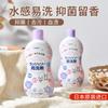 Ropa interior kinbata japonesa líquido de limpieza para ropa interior líquido para lavar ropa interior especial para mujeres para ropa interior fragancia antibacterial duradera