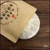 Bolsa Espesa de Aluminio para Empaque de Té Pu'Er Papel Kraft Bolsa de Almacenamiento para Pasteles de Té Bolsa Sellada de Almacenamiento Bolsa con Cierre