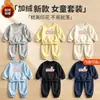 Conjunto de Terciopelo Talla Grande para Niñas Estilo Coreano Otoño/Invierno Dulce Sudadera con Capucha de Dibujos Animados de Manga Larga Pantalones Deportivos Conjunto Elegante de Dos Piezas