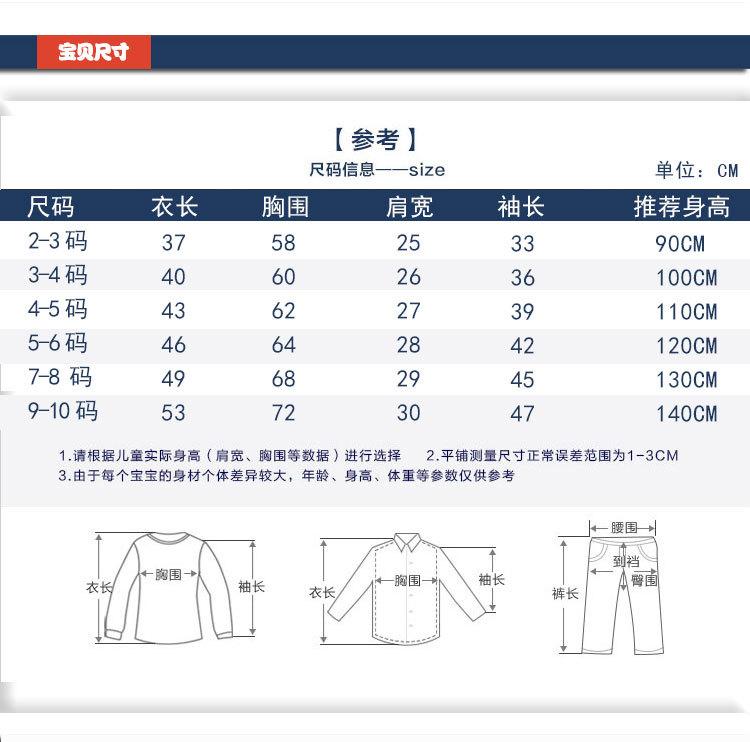衬衫_03.jpg