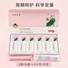 Yanhuang Tong Antisséptico Antibacteriano para Mulheres Cuidados de Manutenção para Partes Íntimas Femininas Fornecimento Direto do Fabricante