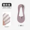 Calcetines invisibles de corte bajo para mujer, antideslizantes, que no se ven, con suela de algodón para verano, finos y transpirables, no dan calor, adecuados para zapatos de tacón alto